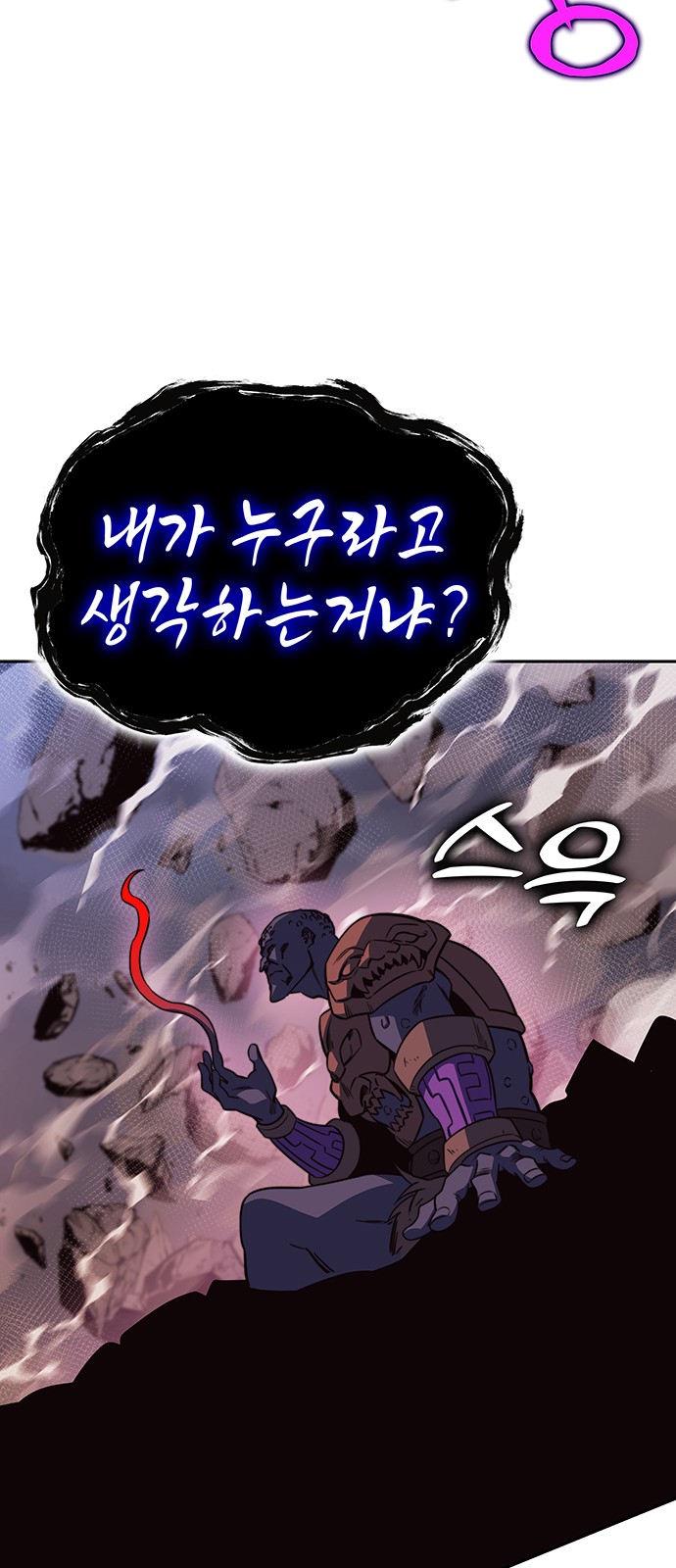 101 페이지
