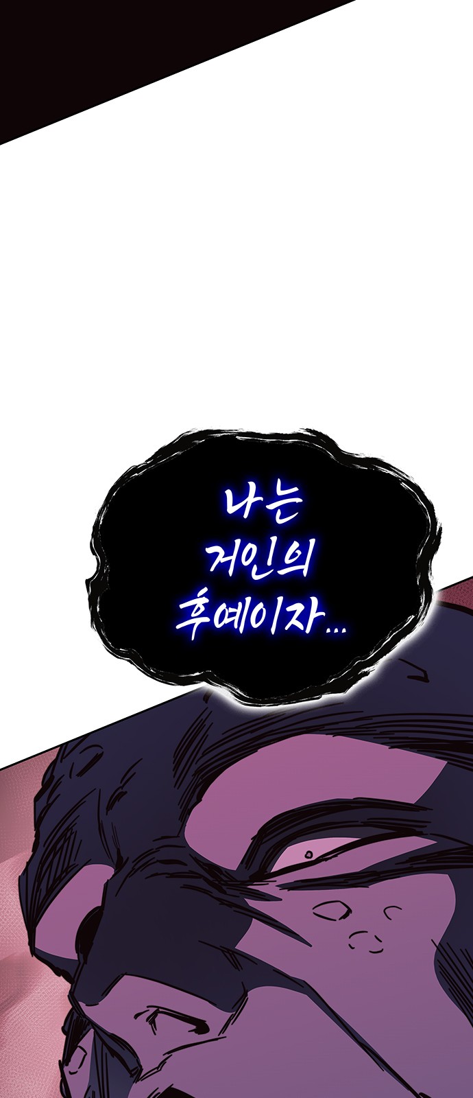 102 페이지