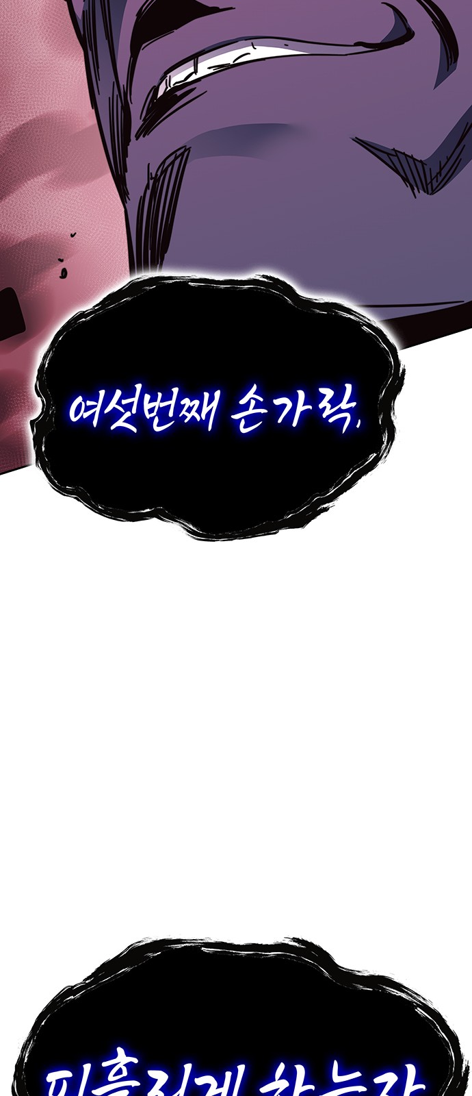 103 페이지