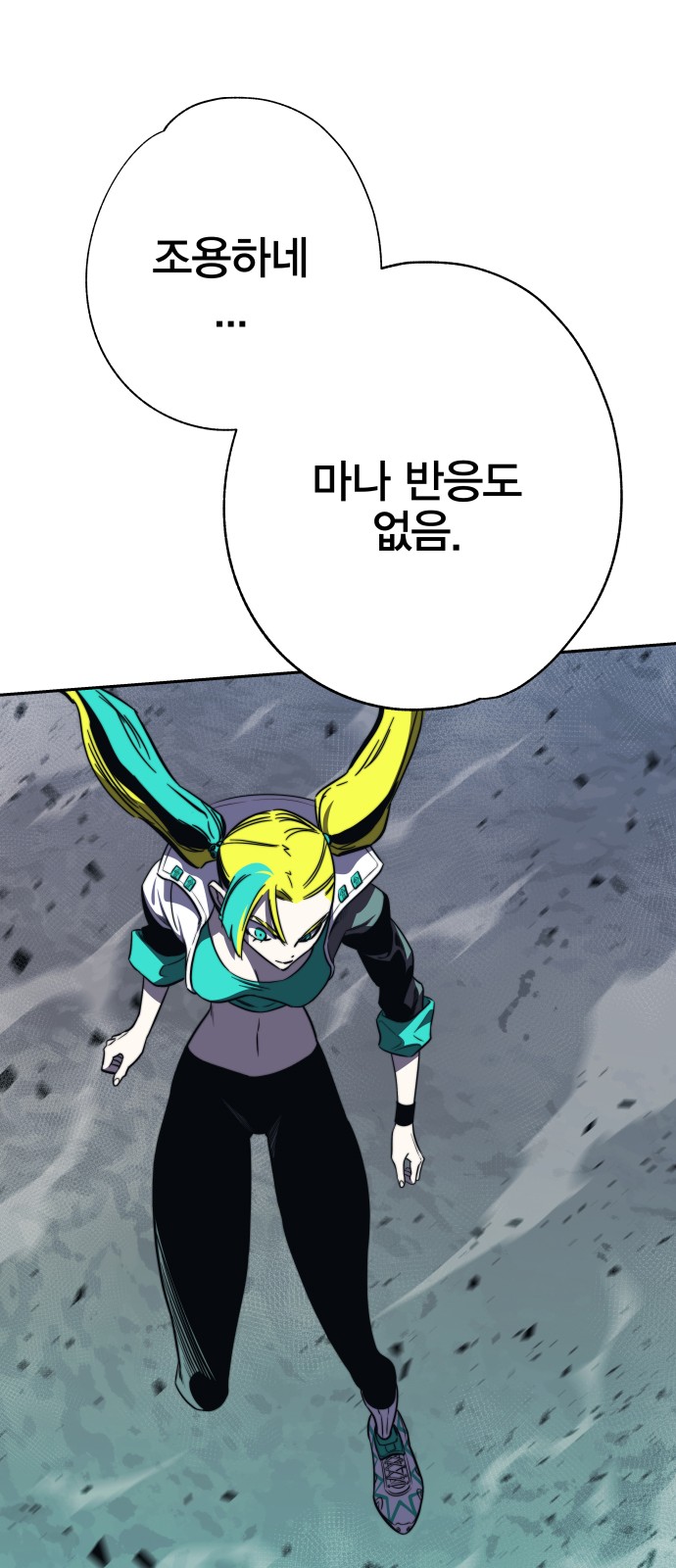 77 페이지