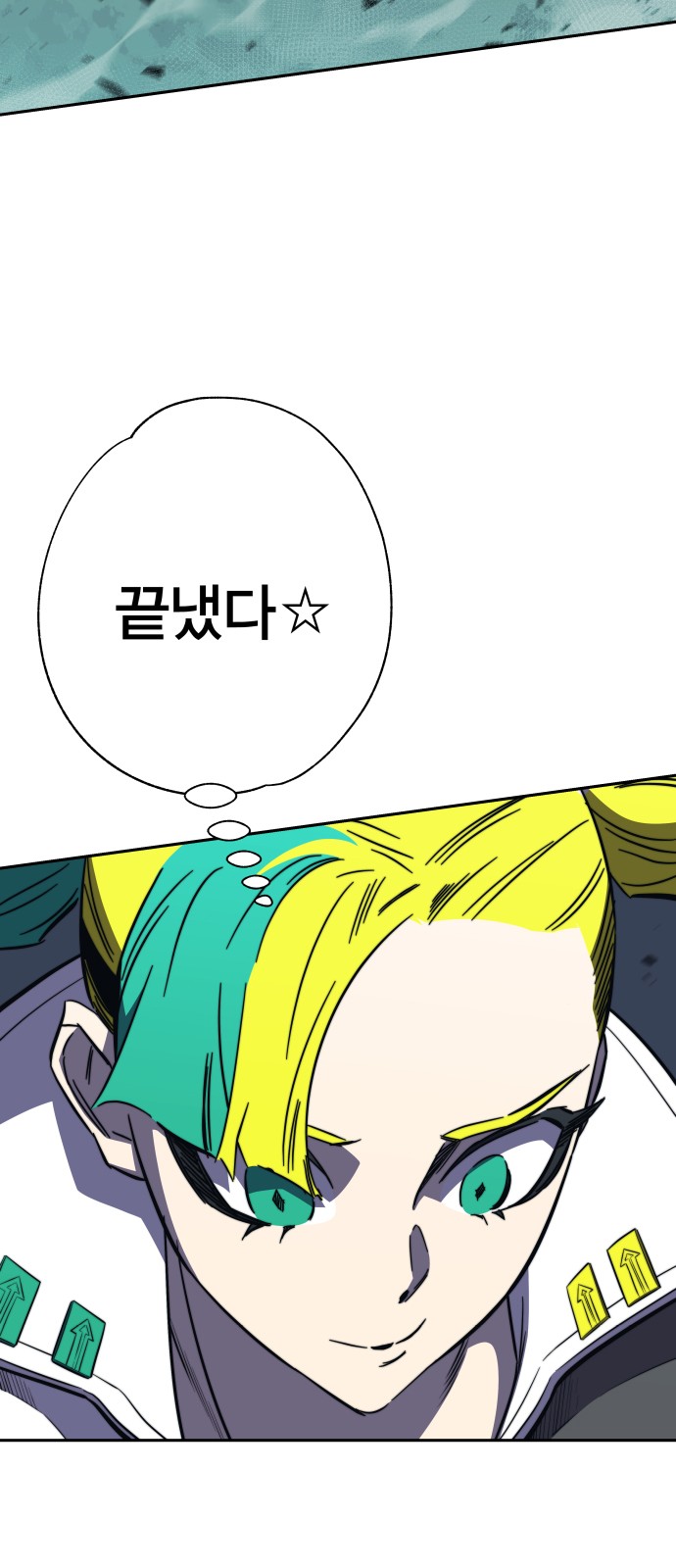 78 페이지
