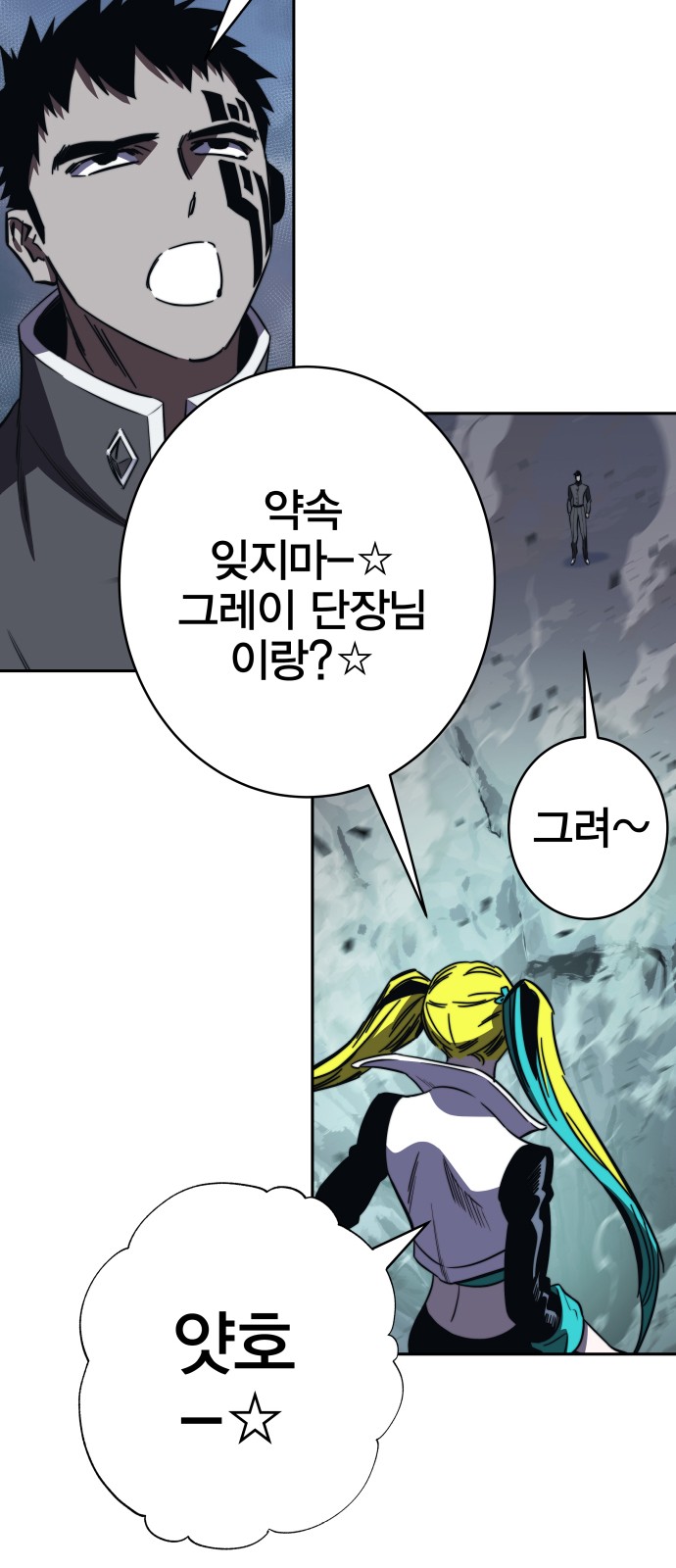 83 페이지