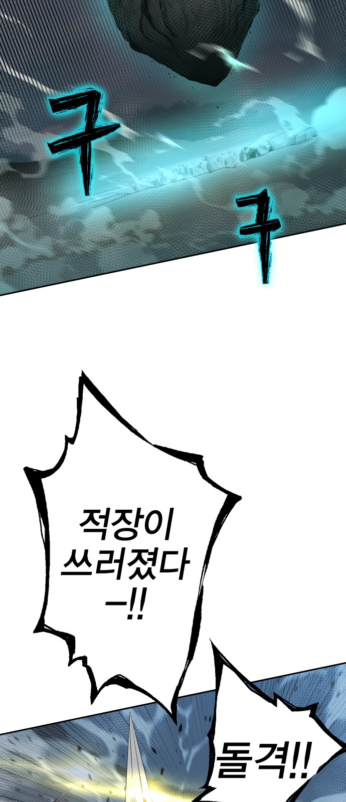 88 페이지