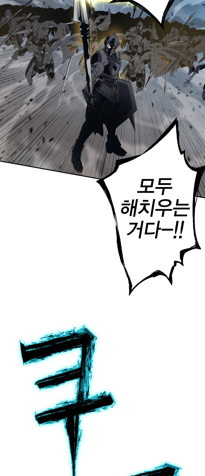 89 페이지