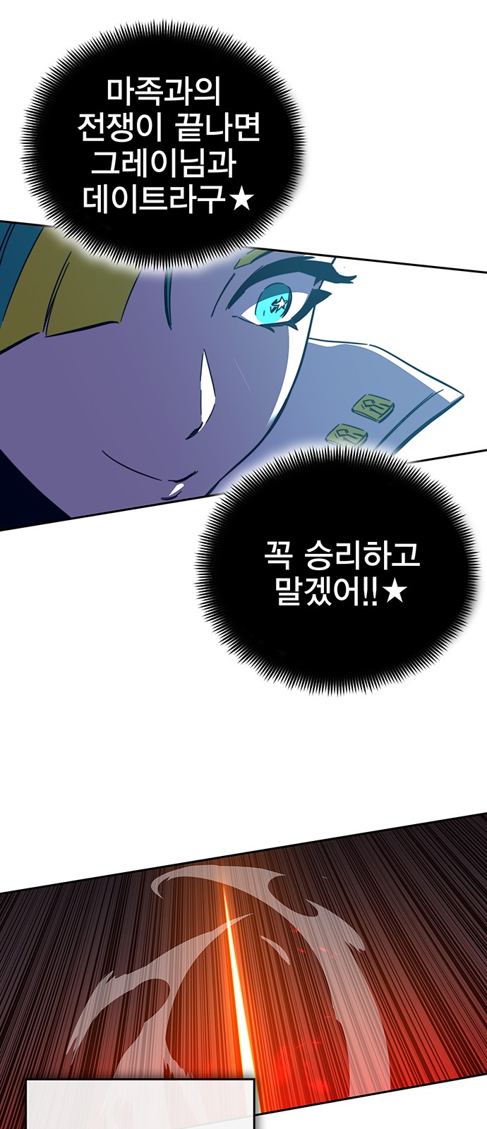 91 페이지