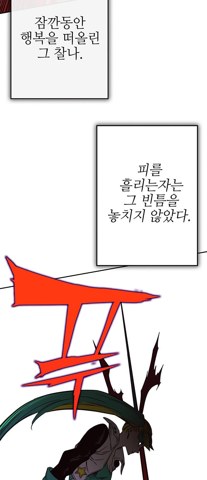 92 페이지