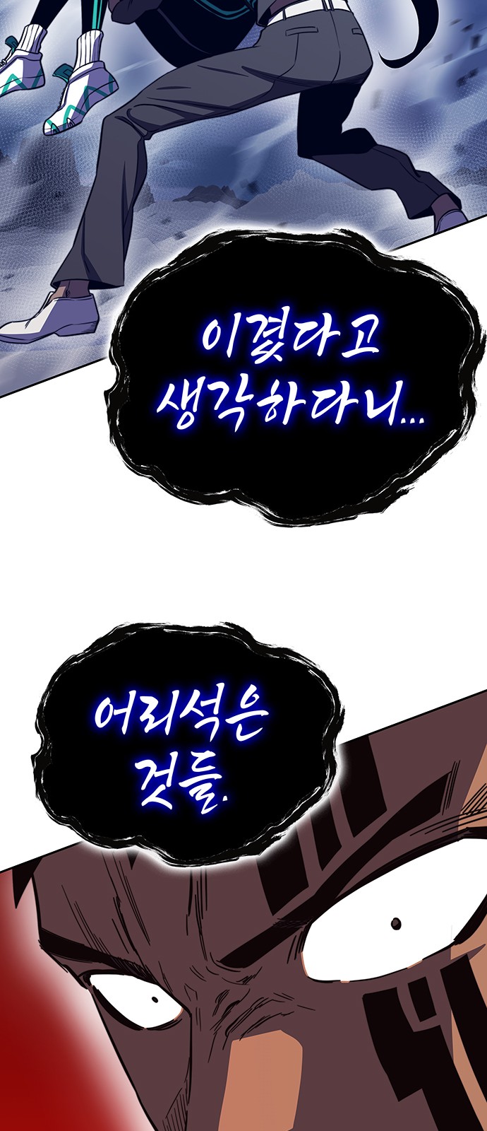 98 페이지