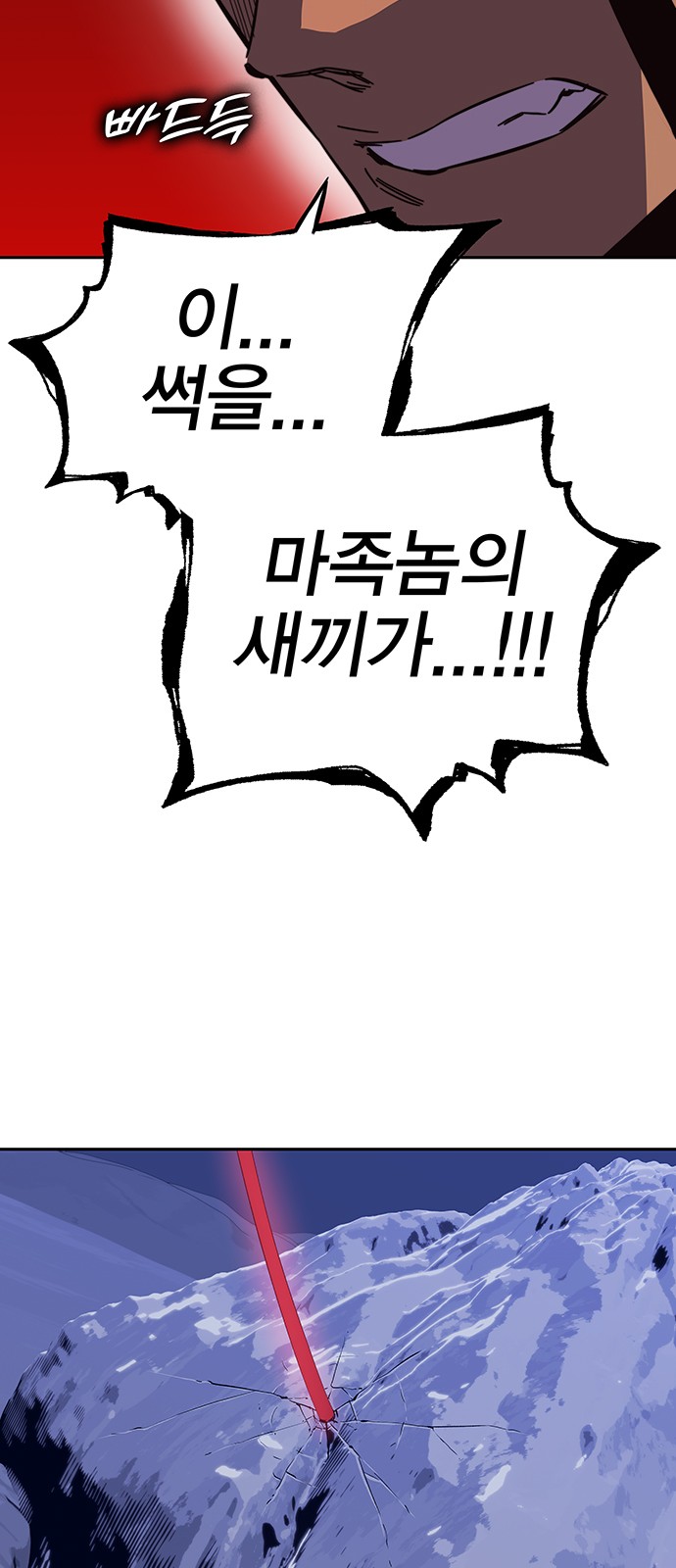 99 페이지