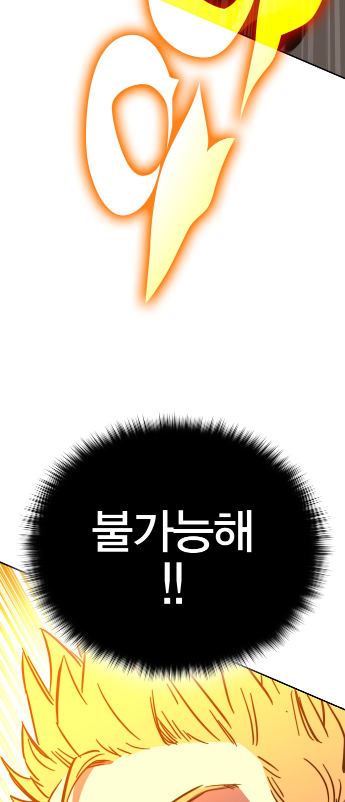 100 페이지