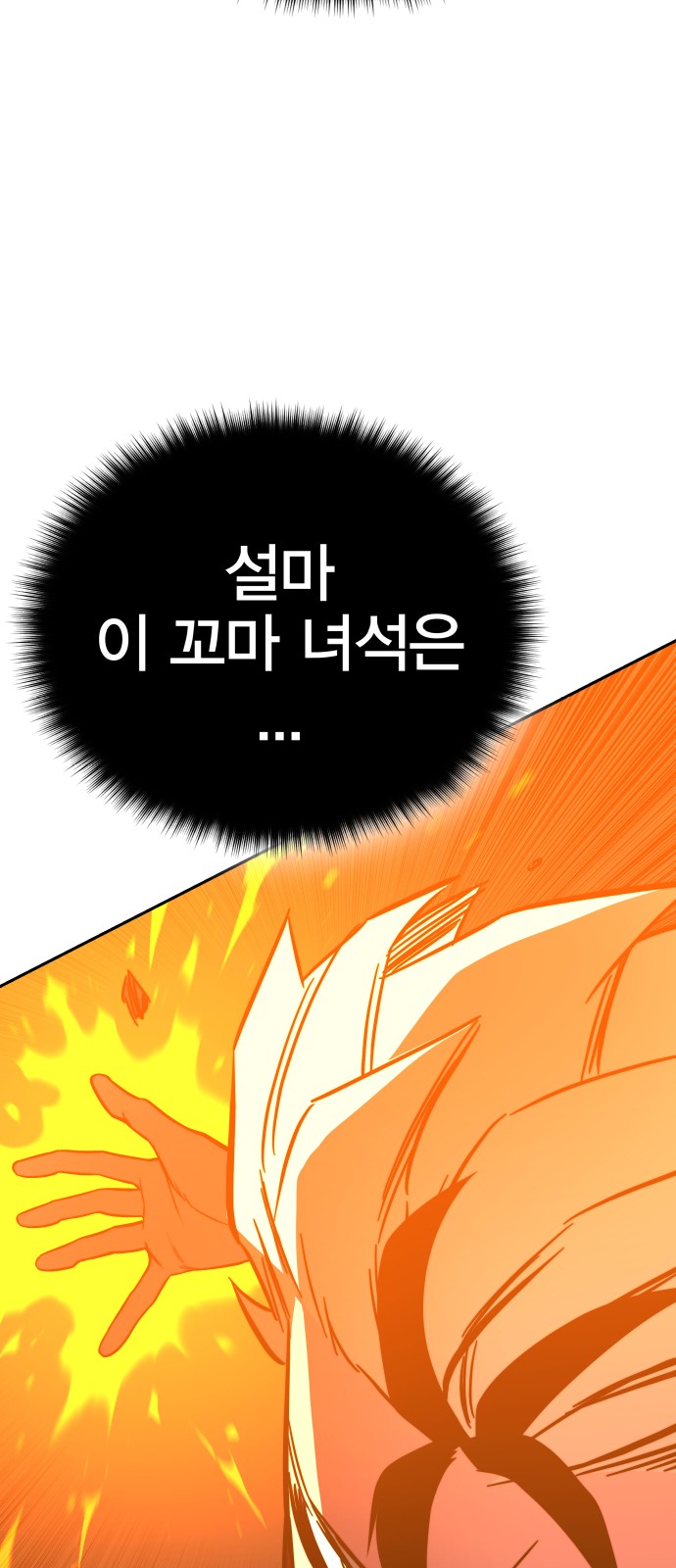 102 페이지