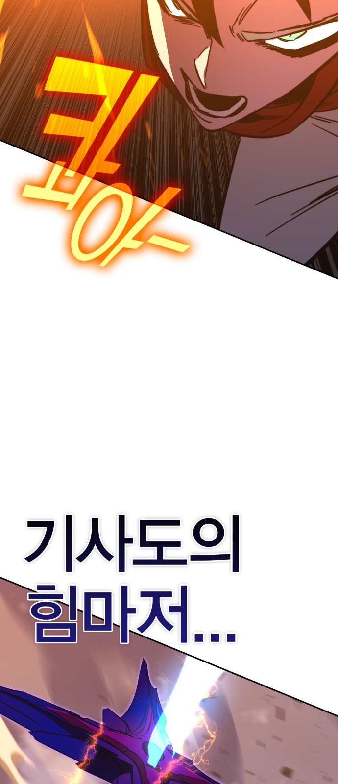 103 페이지