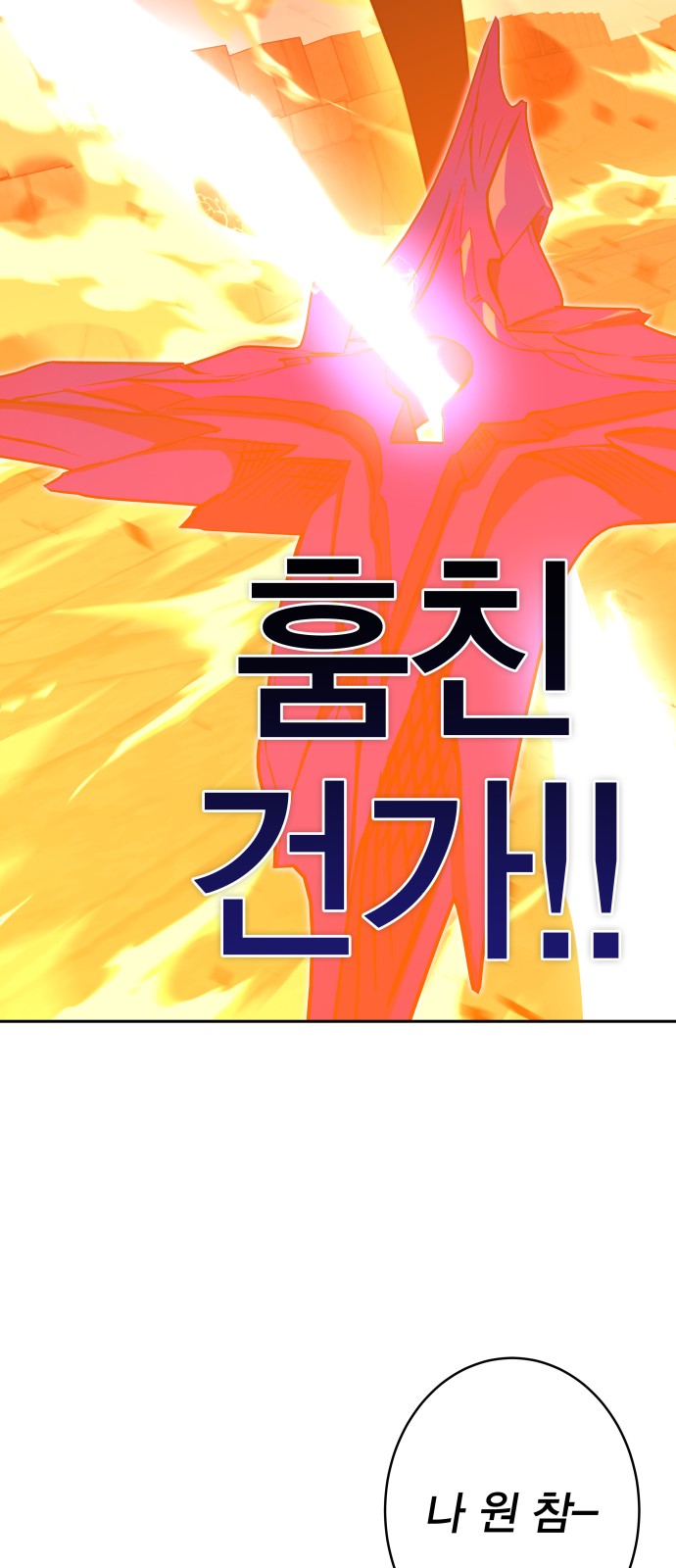105 페이지