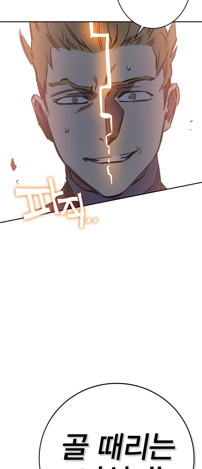 106 페이지