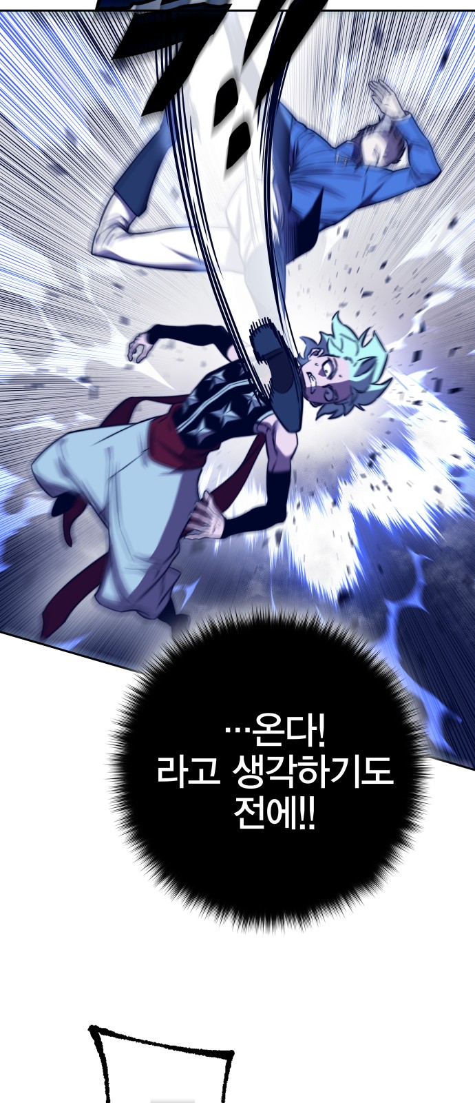 33 페이지