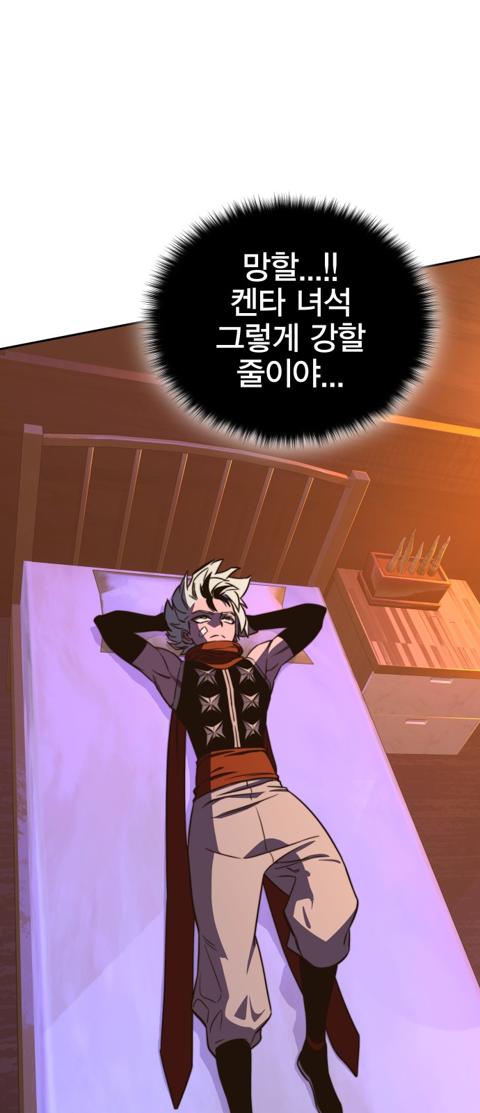 44 페이지