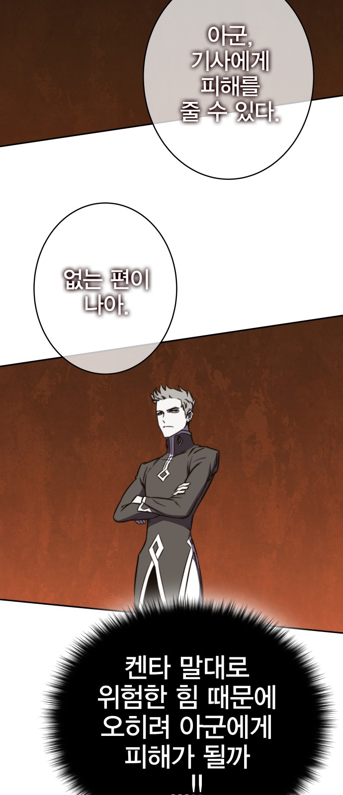 49 페이지