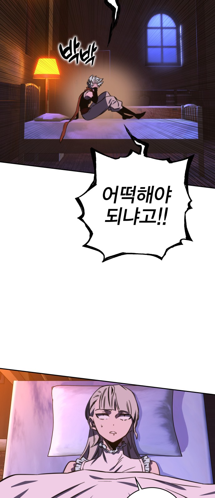 52 페이지
