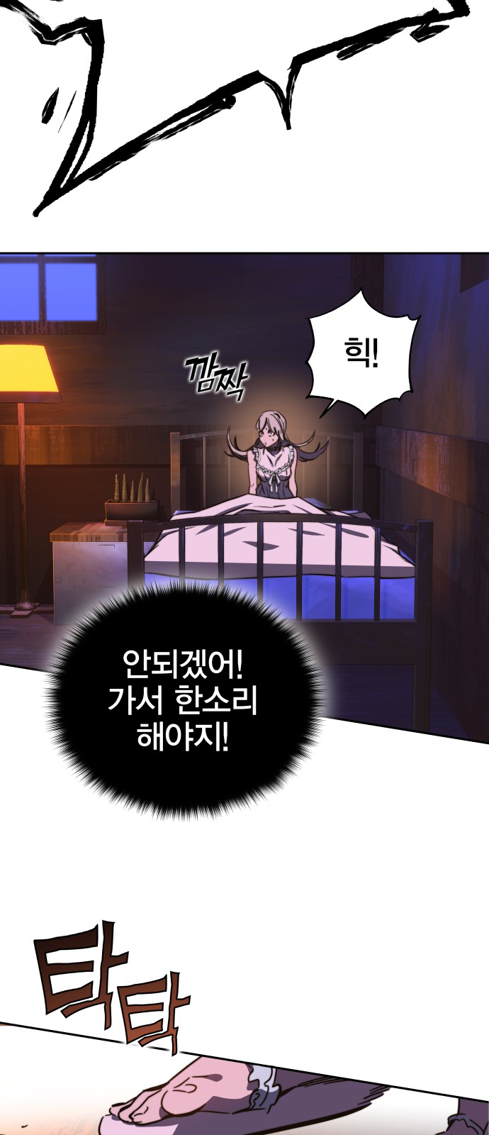 55 페이지