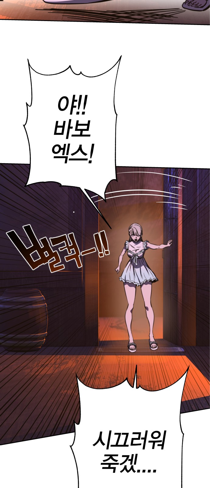 56 페이지