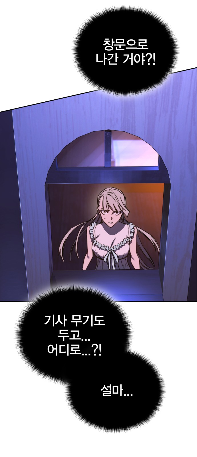 59 페이지