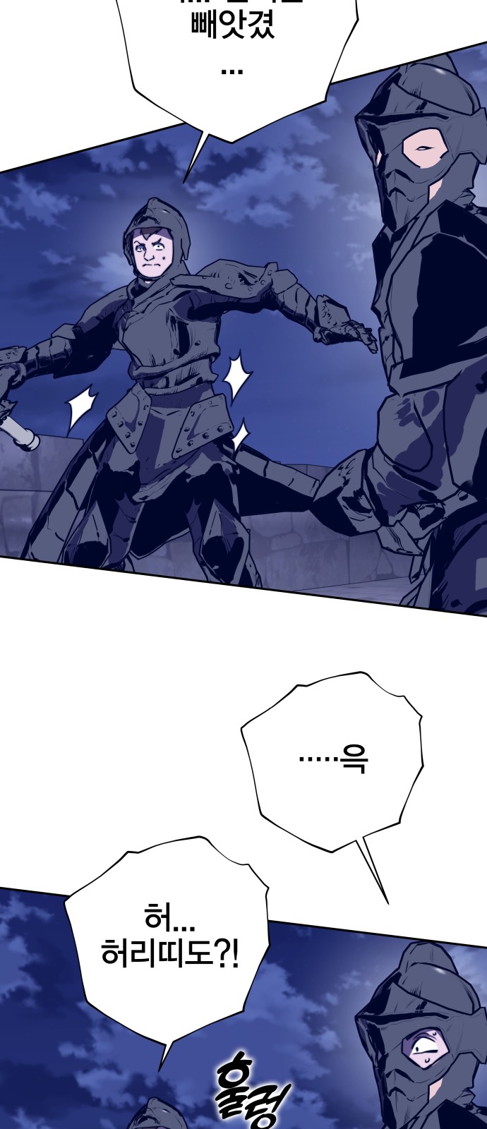 68 페이지