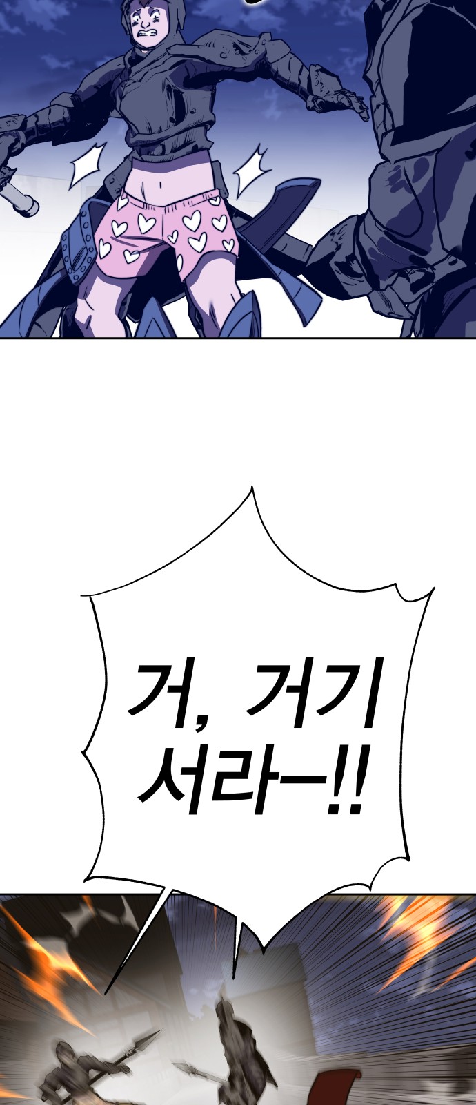 69 페이지