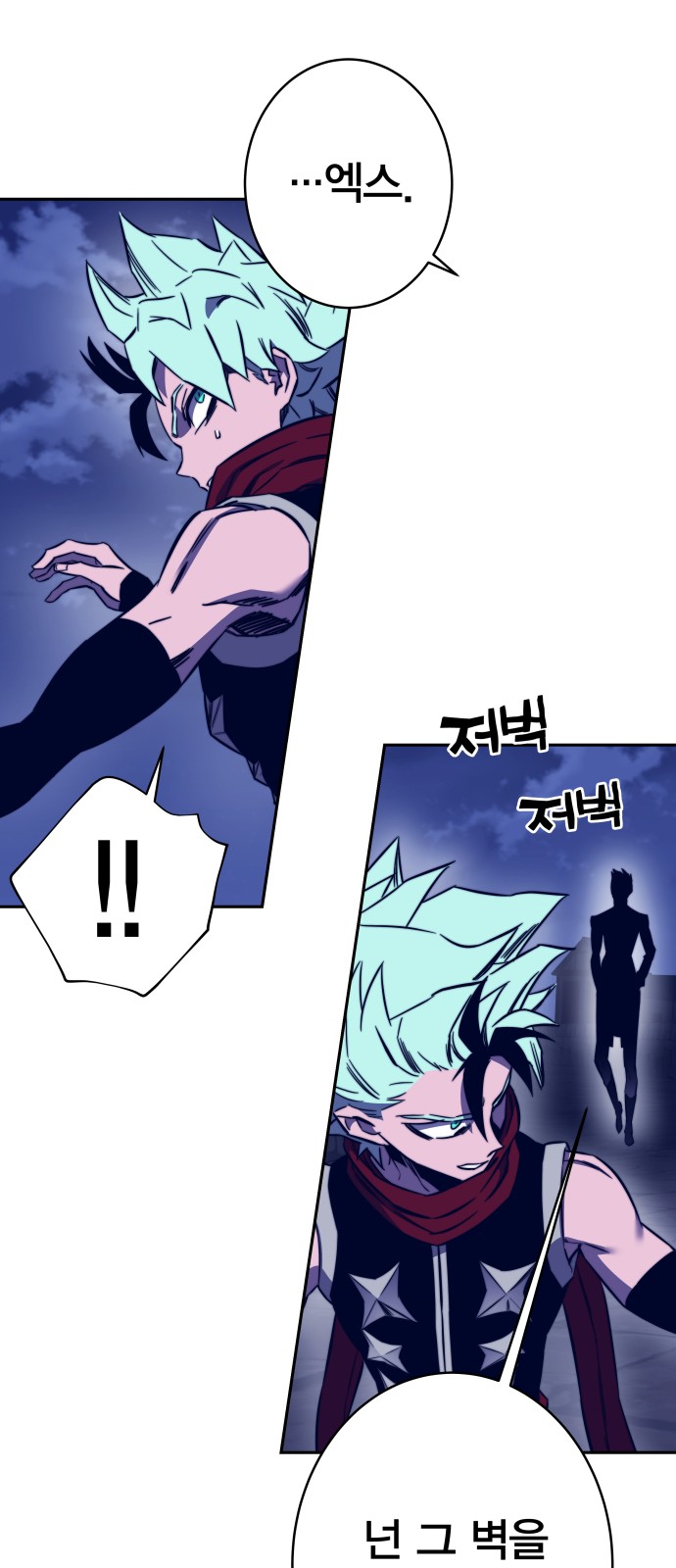77 페이지
