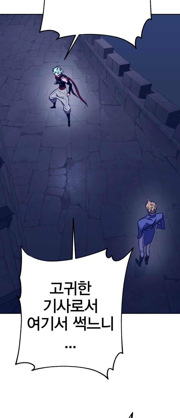 80 페이지