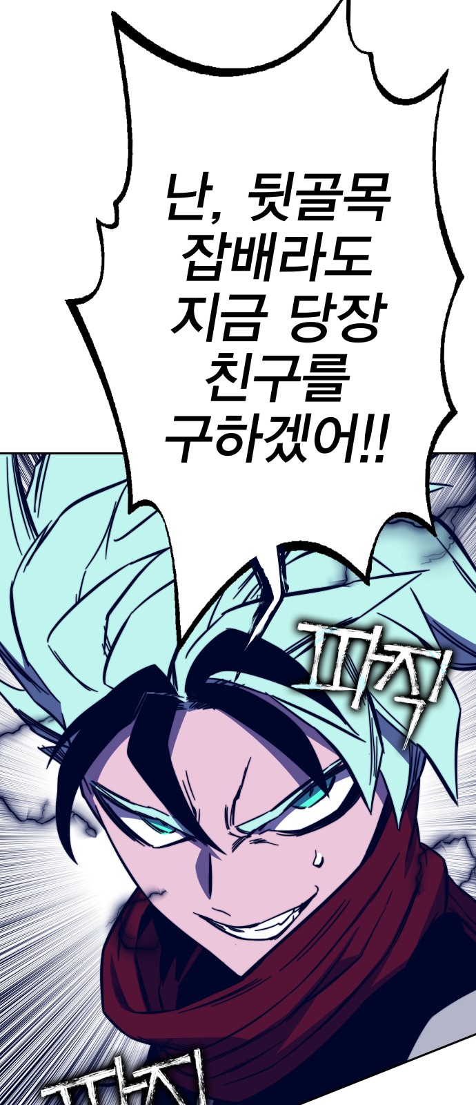 81 페이지
