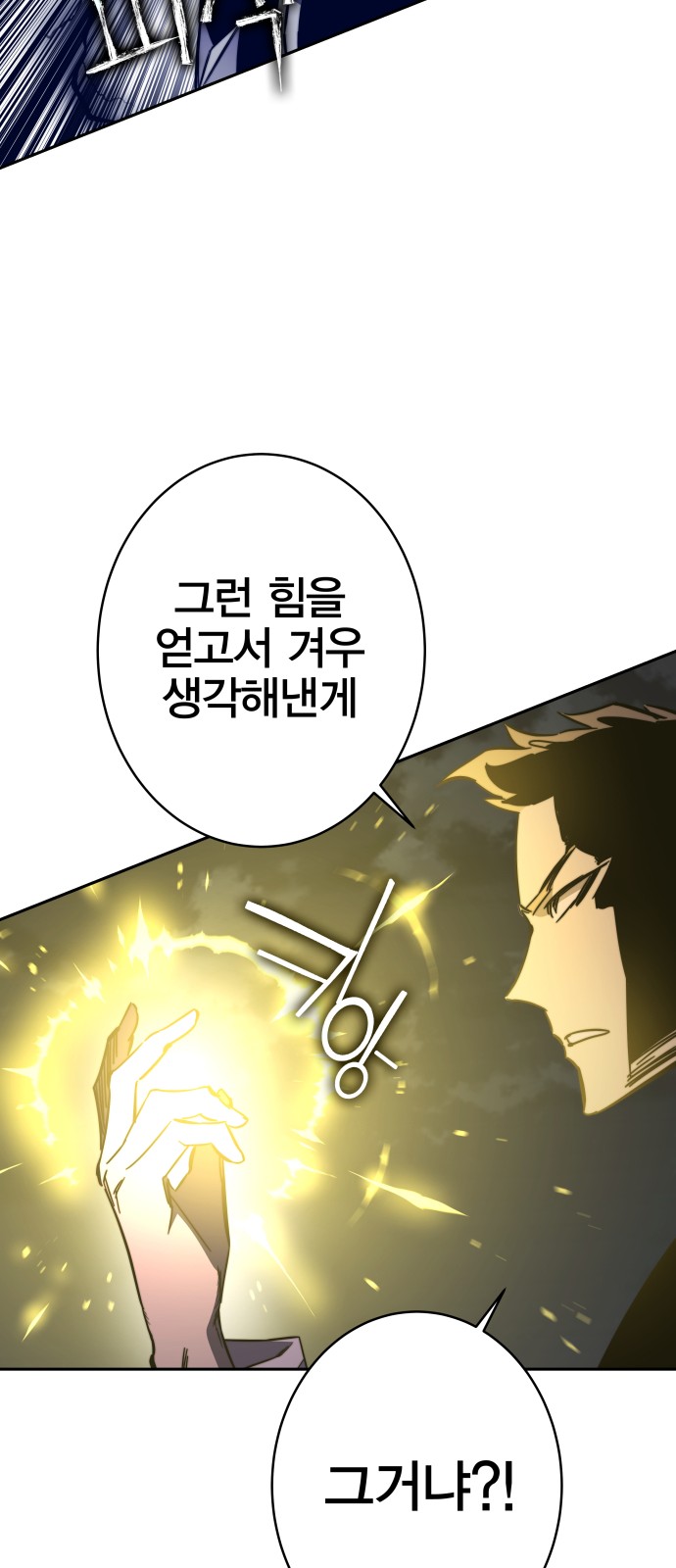 82 페이지