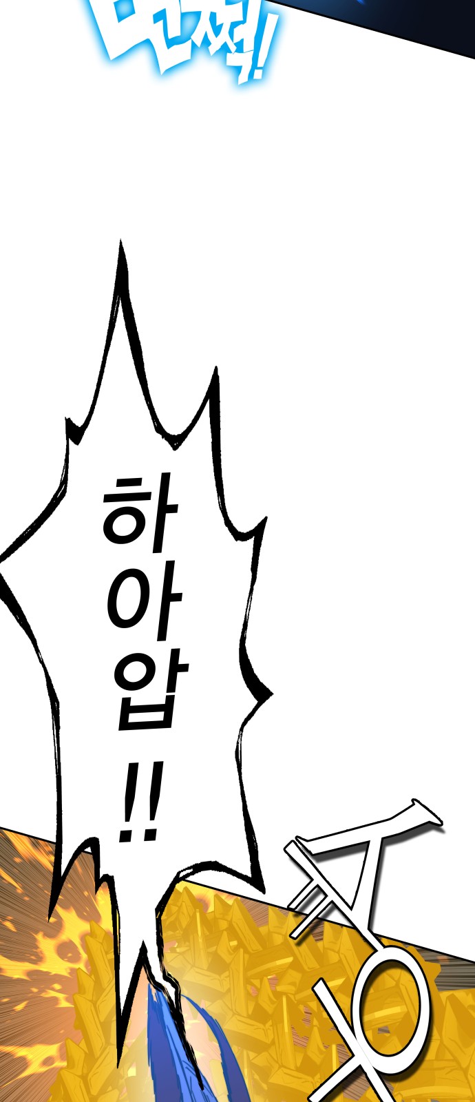 87 페이지