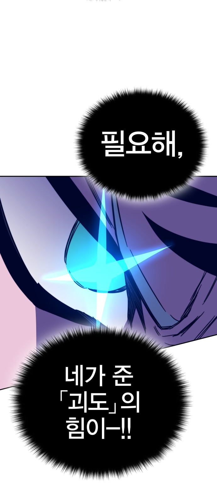 92 페이지