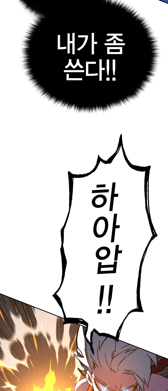 94 페이지