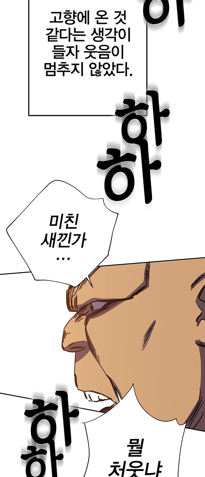 103 페이지
