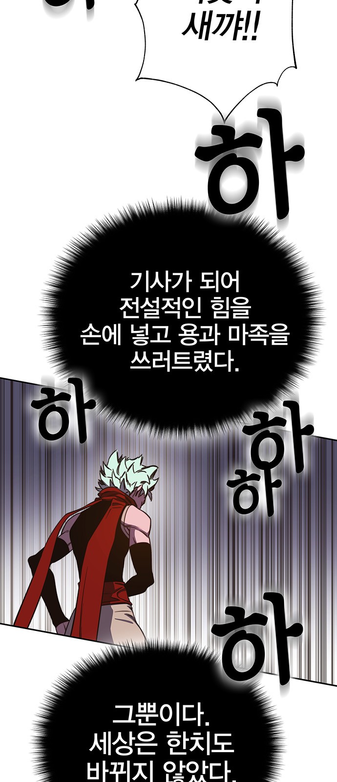 104 페이지