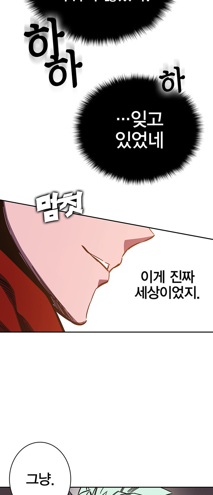 105 페이지