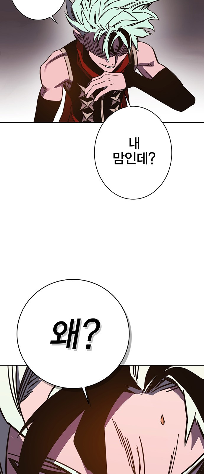 106 페이지