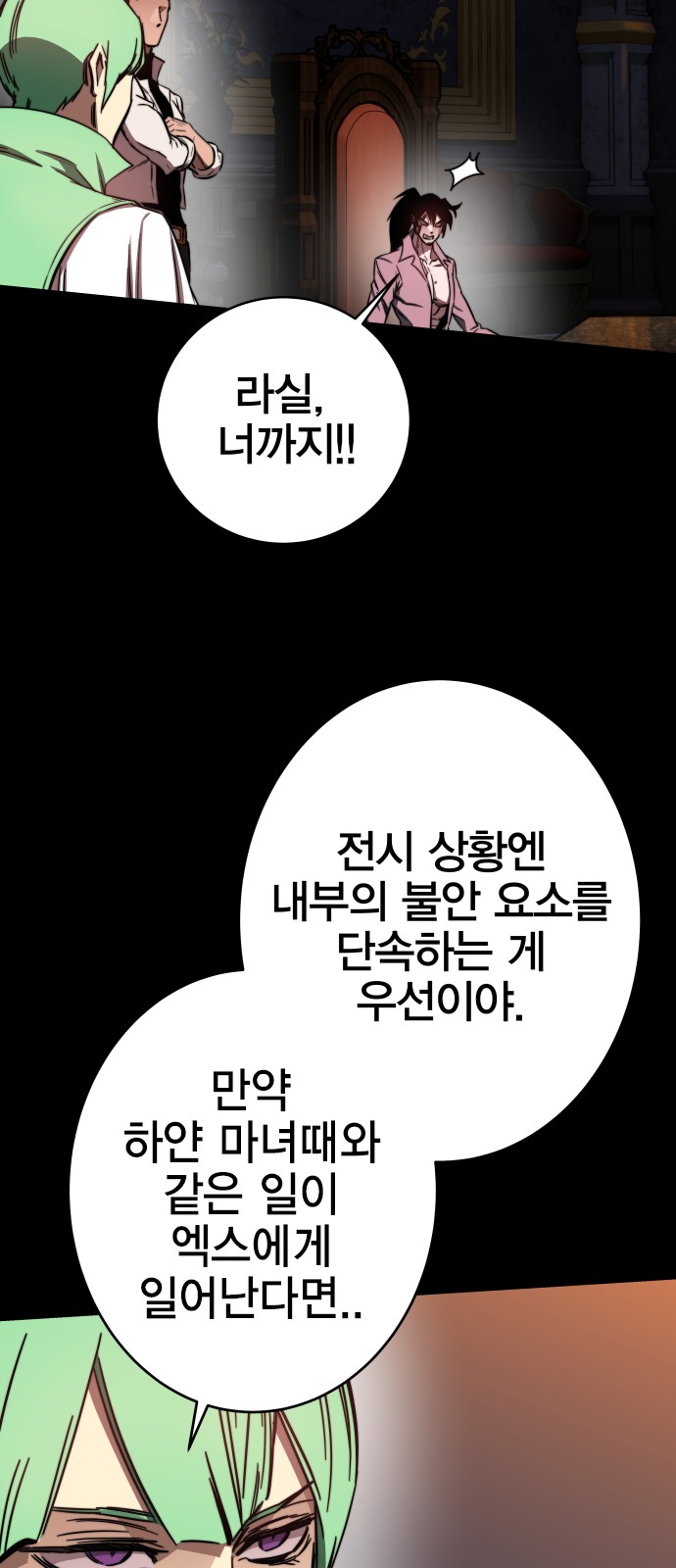 21 페이지