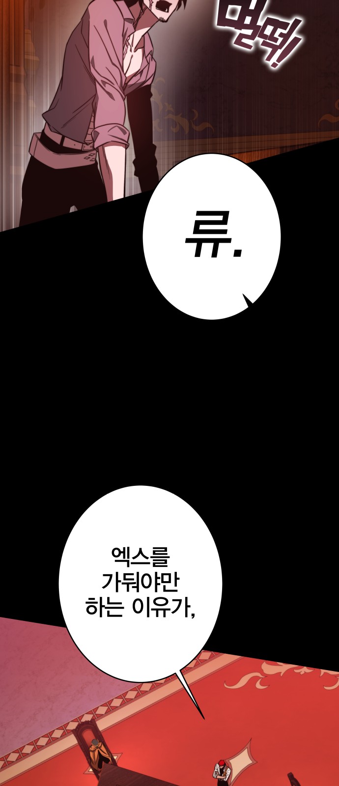 40 페이지