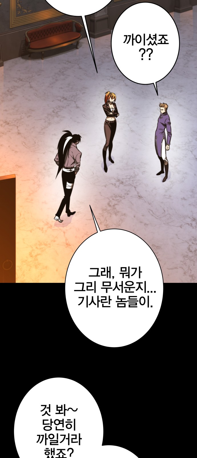 47 페이지
