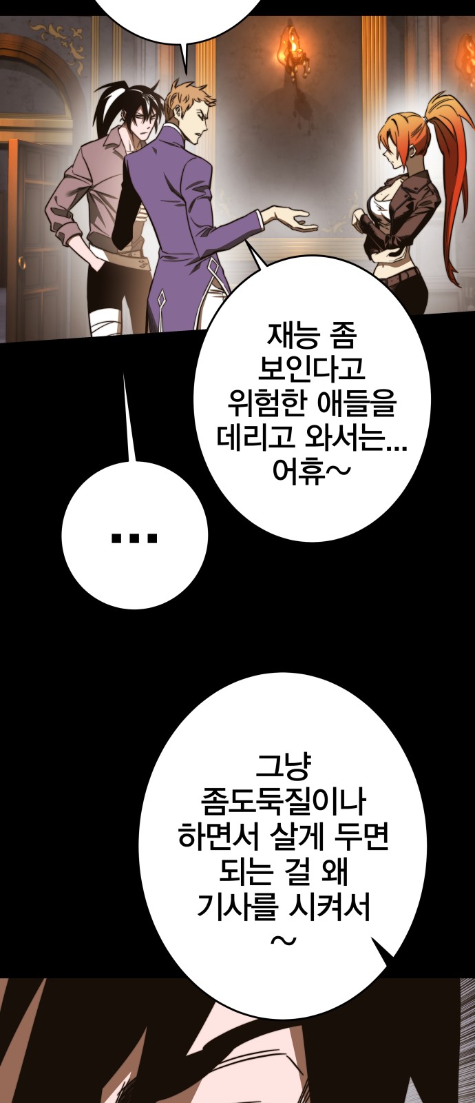 49 페이지