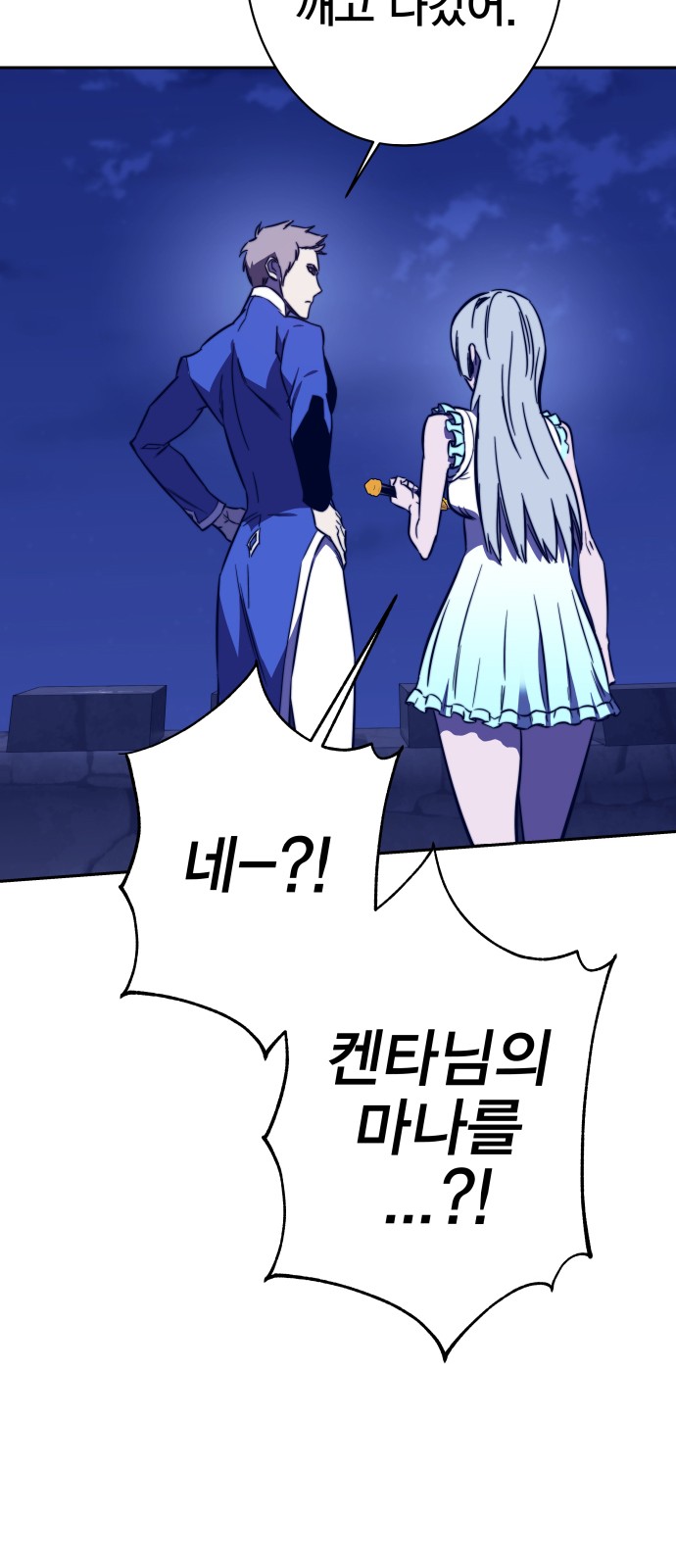 65 페이지