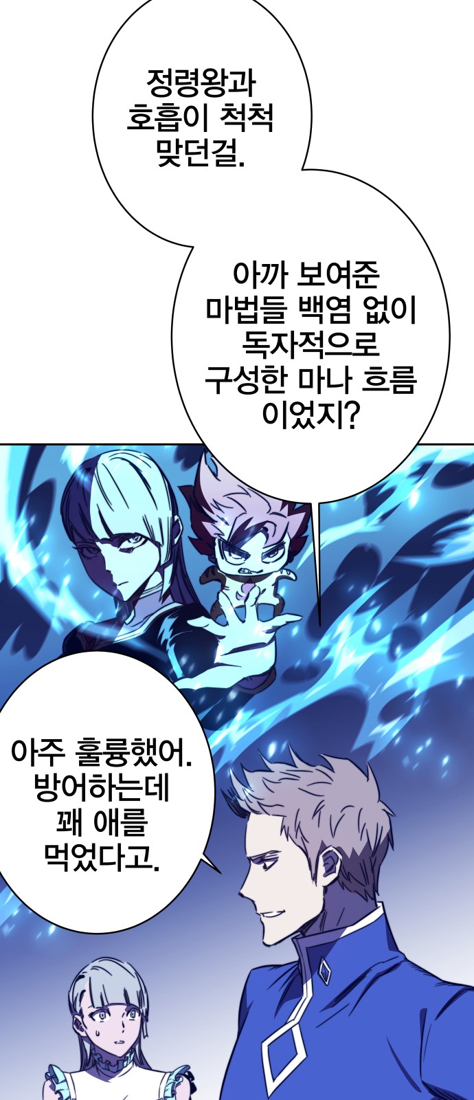 71 페이지