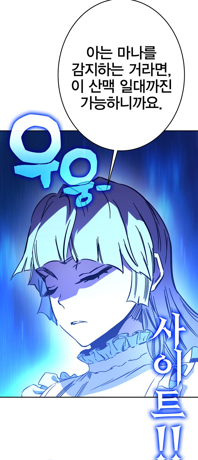 73 페이지