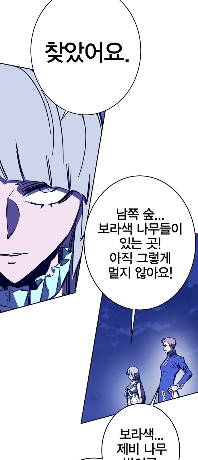 76 페이지