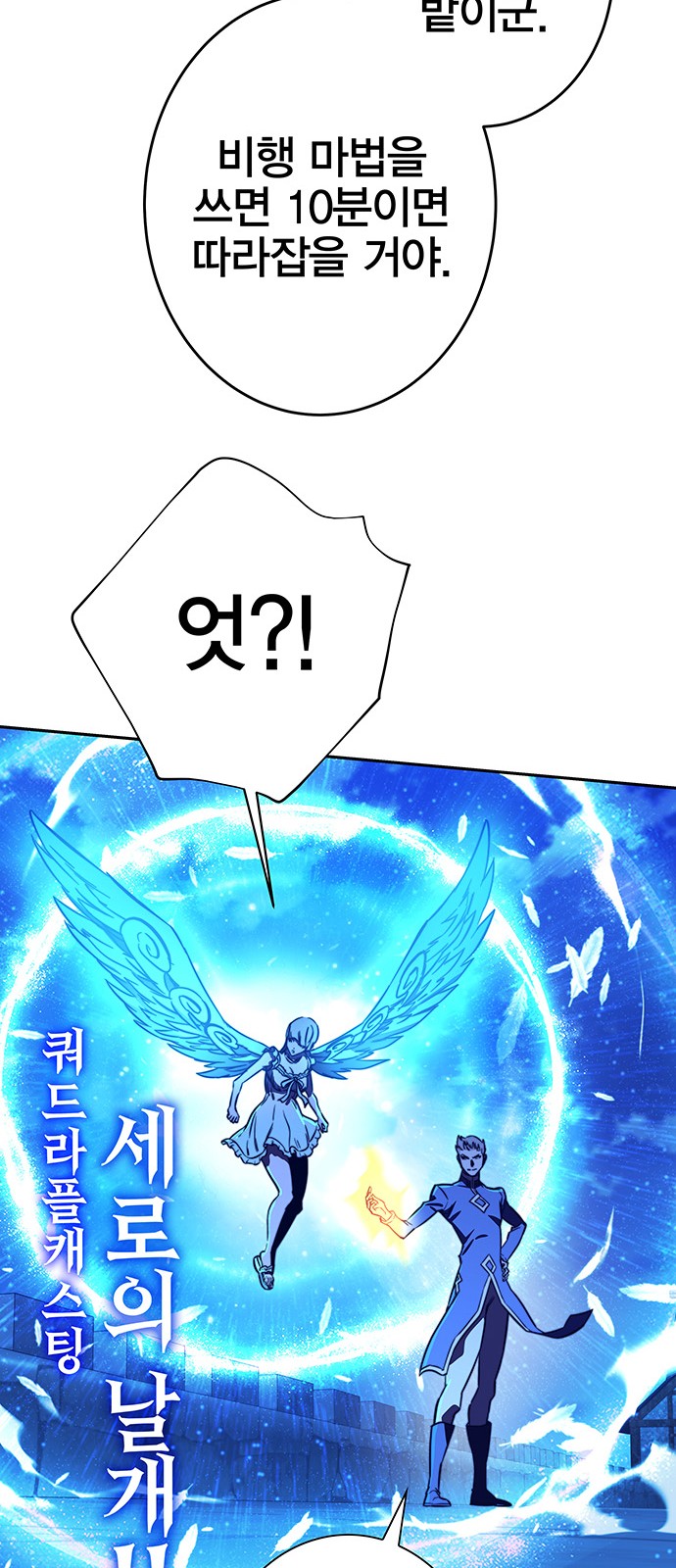 77 페이지