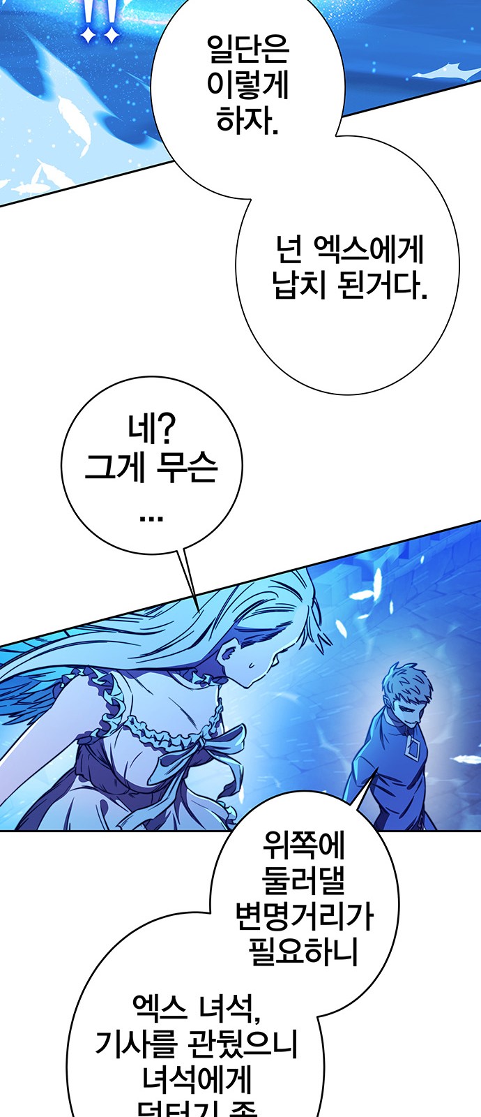 78 페이지