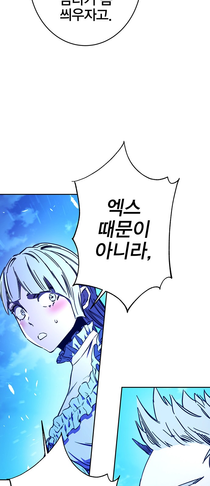 79 페이지