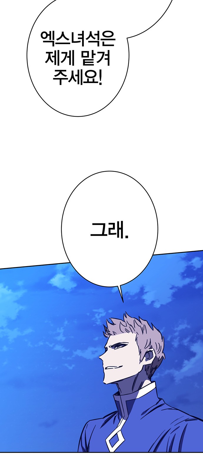 83 페이지
