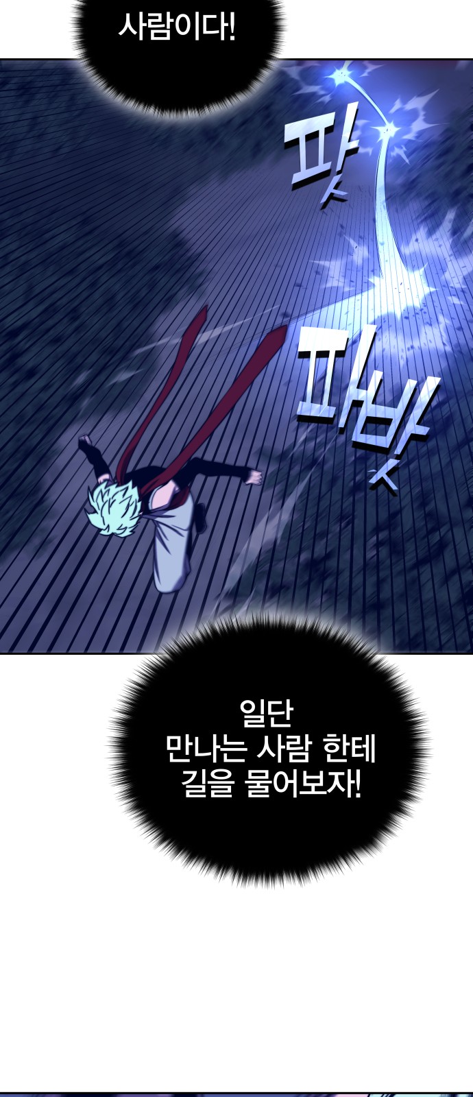 88 페이지
